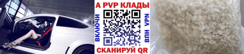 APVP мука  продажа наркотиков  Обоянь 