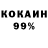 Кетамин VHQ HudsonRebel