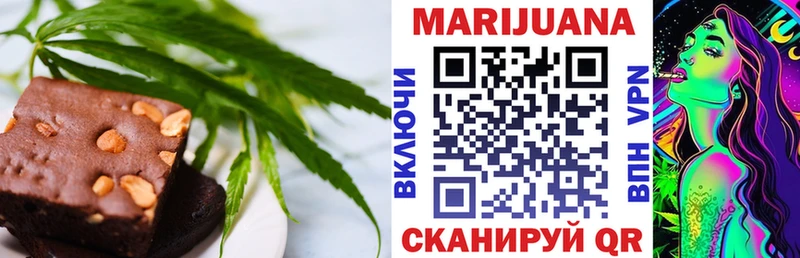 Cannafood конопля  Обоянь 