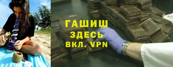 амфетамин Алексин