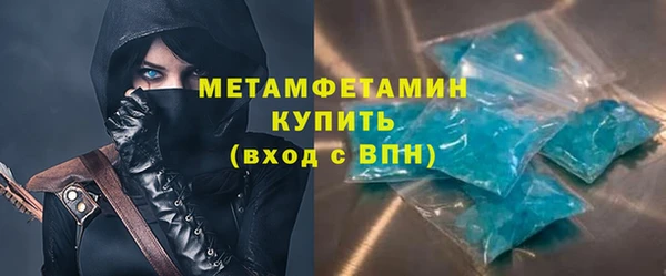 скорость mdpv Алзамай