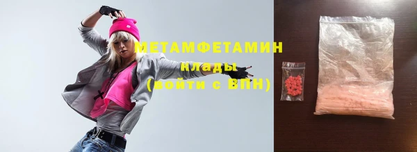 амфетамин Алексин