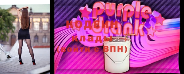 скорость mdpv Алзамай