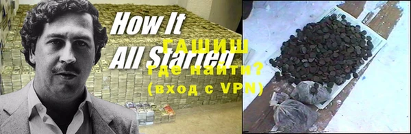 амфетамин Алексин