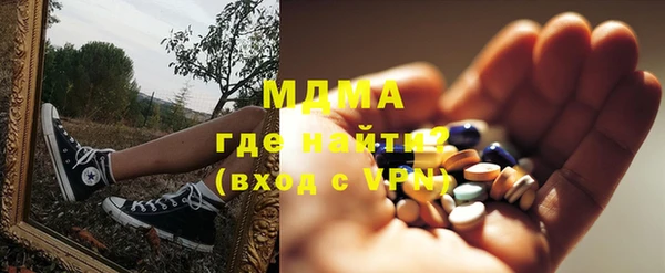 амфетамин Алексин