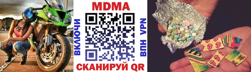 MDMA молли  Обоянь 