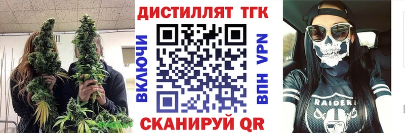 ТГК THC oil  Обоянь 