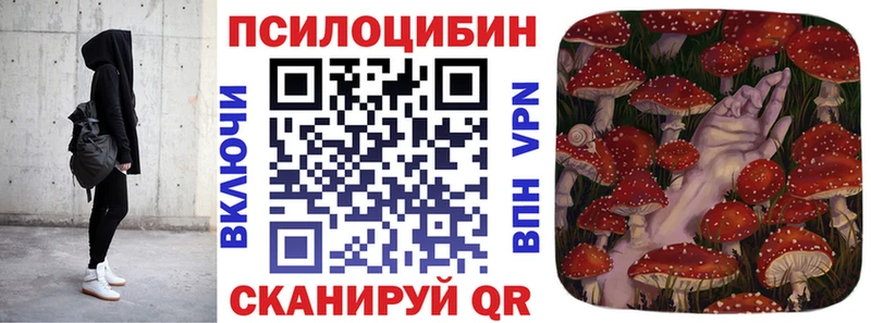 Галлюциногенные грибы прущие грибы  мориарти состав  Обоянь  OMG ТОР 